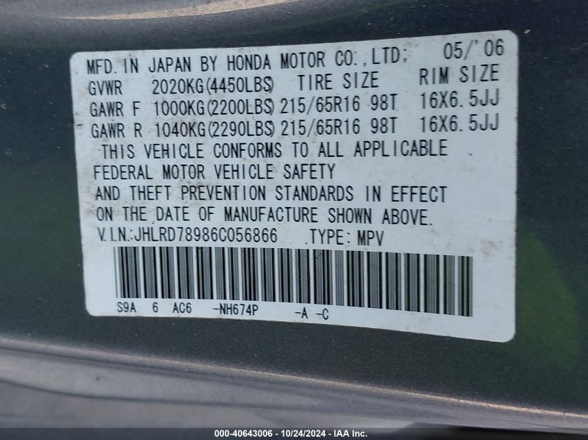 2006 Honda Cr-V Se VIN: JHLRD78986C056866 Lot: 40643006