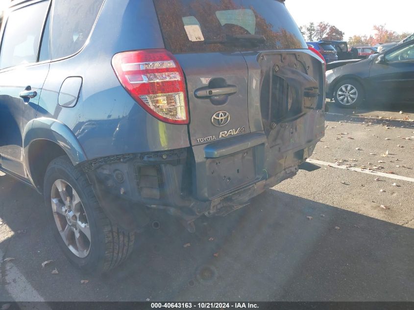 2010 Toyota Rav4 Limited VIN: JTMDK4DV8A5091399 Lot: 40643163