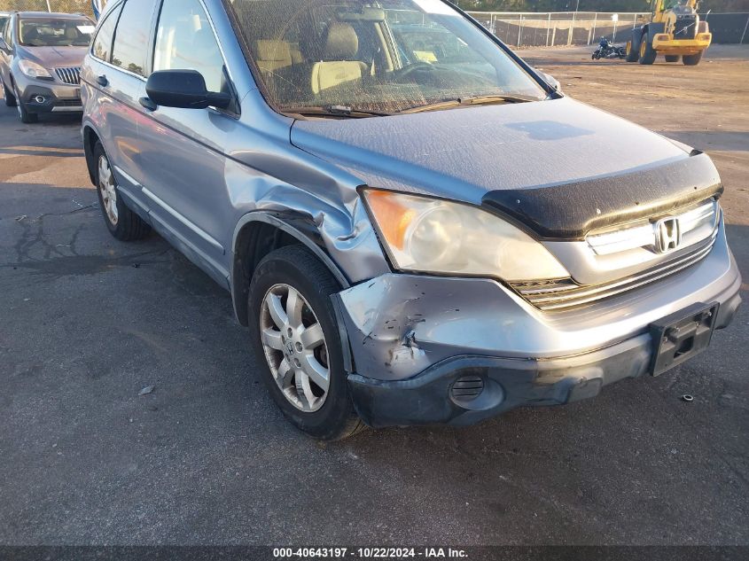 2007 Honda Cr-V Ex VIN: JHLRE38527C059606 Lot: 40643197