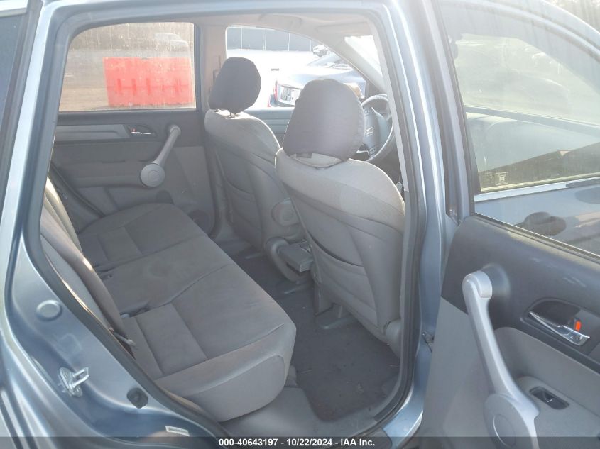 2007 Honda Cr-V Ex VIN: JHLRE38527C059606 Lot: 40643197