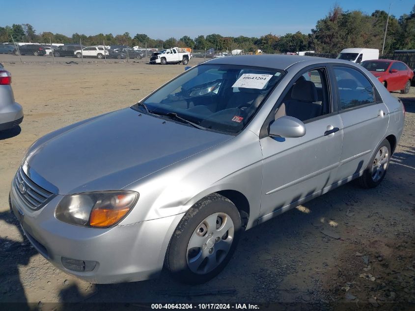 2009 Kia Spectra Ex VIN: KNAFE221X95652294 Lot: 40643204