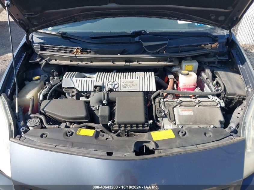2011 Toyota Prius Two VIN: JTDKN3DU9B5366425 Lot: 40643280
