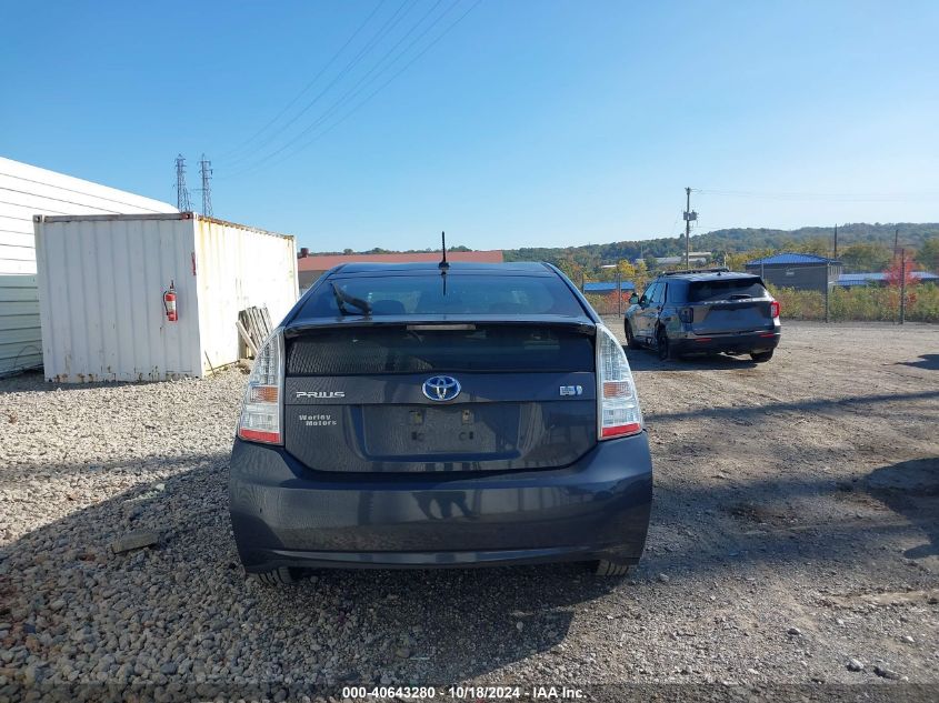 2011 Toyota Prius Two VIN: JTDKN3DU9B5366425 Lot: 40643280