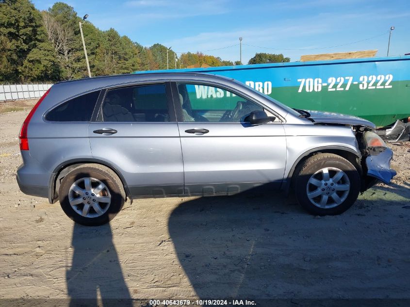 2009 Honda Cr-V Ex VIN: 3CZRE48579G701783 Lot: 40643679