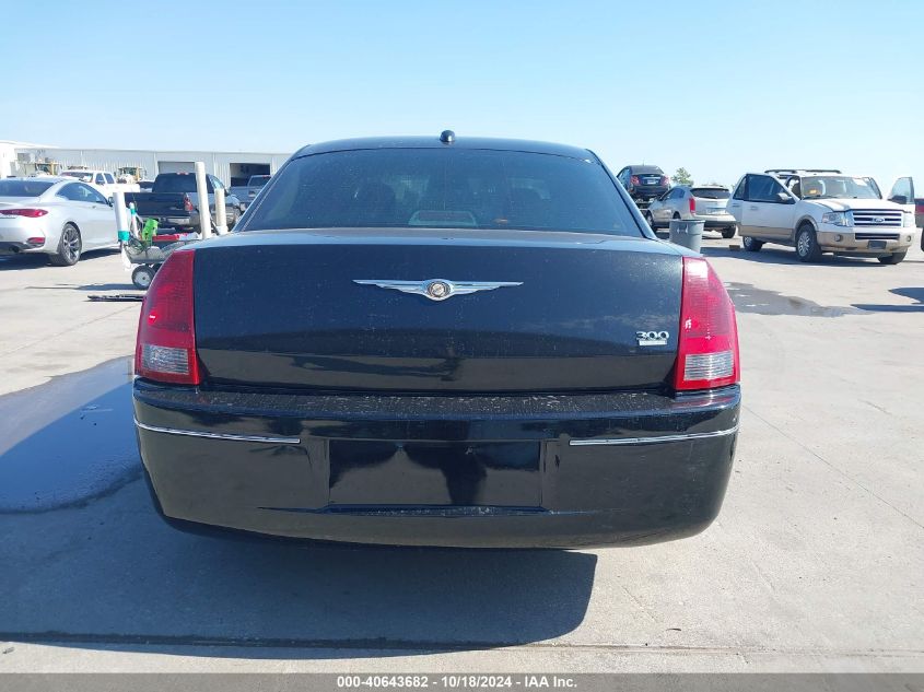 2005 Chrysler 300 Touring VIN: 2C3JA53GX5N592358 Lot: 40643682