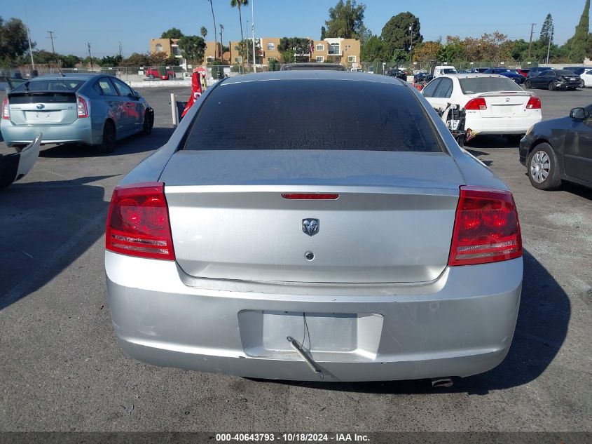 2007 Dodge Charger VIN: 2B3KA43G87H757595 Lot: 40643793