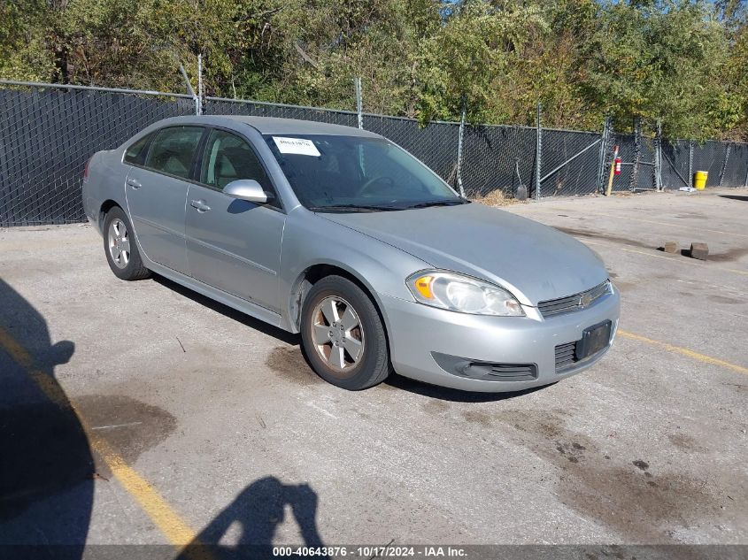 2010 Chevrolet Impala Lt VIN: 2G1WB5EK3A1182142 Lot: 40643876