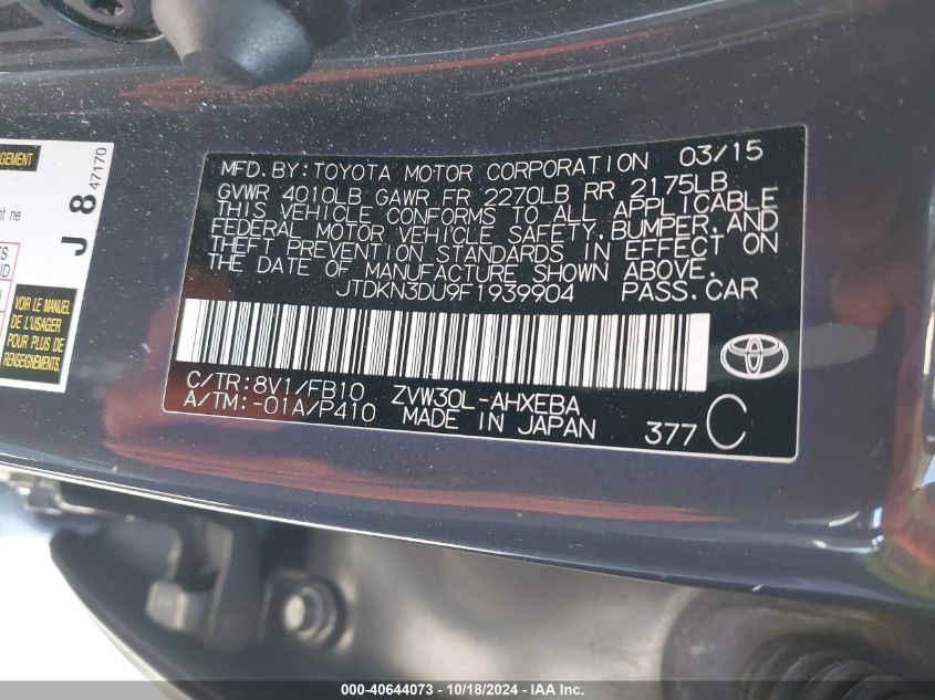 2015 Toyota Prius VIN: JTDKN3DU9F1939904 Lot: 40644073