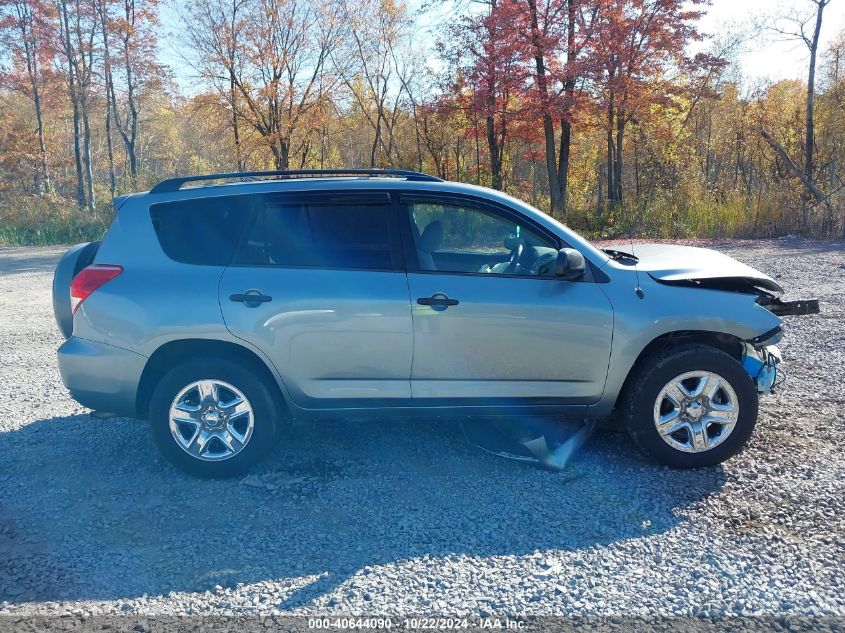 2008 Toyota Rav4 VIN: JTMBD33V685137951 Lot: 40644090