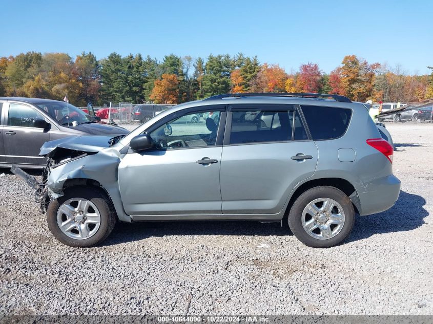 2008 Toyota Rav4 VIN: JTMBD33V685137951 Lot: 40644090