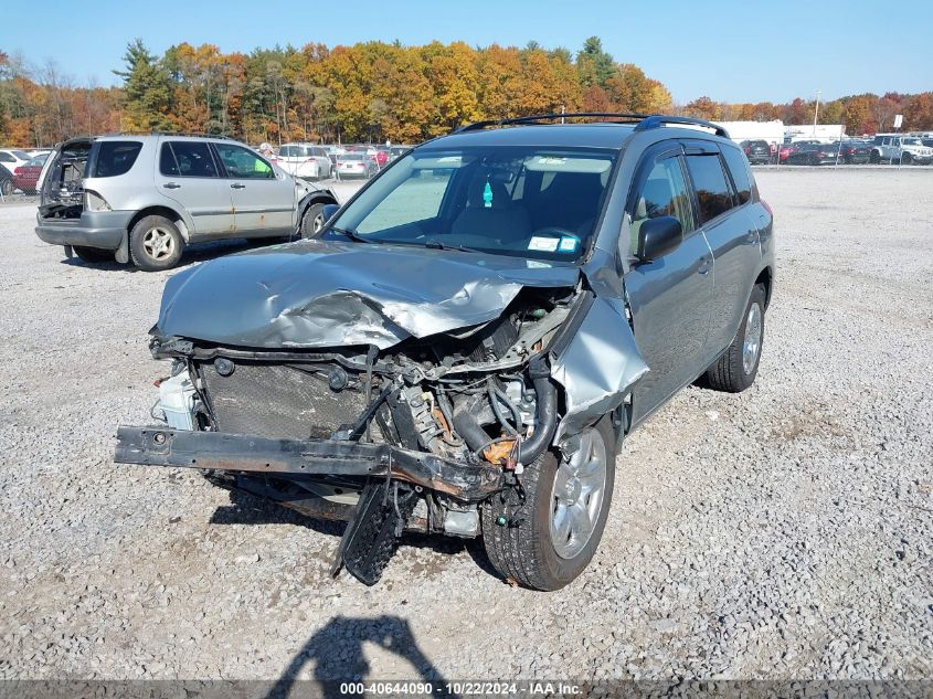 2008 Toyota Rav4 VIN: JTMBD33V685137951 Lot: 40644090