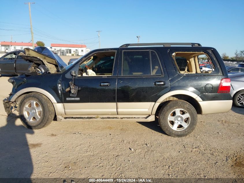 2007 Ford Expedition Eddie Bauer VIN: 1FMFU17597LA70719 Lot: 40644409