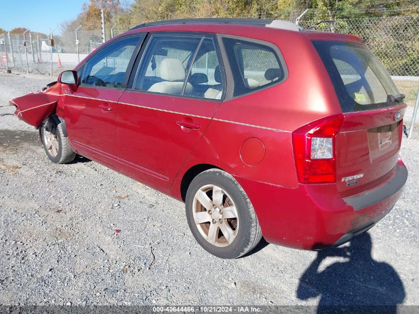 2008 Kia Rondo Lx/Ex VIN: KNAFG526987176985 Lot: 40644466