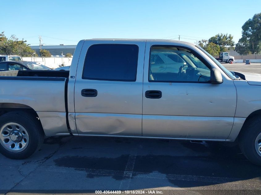 2007 Chevrolet Silverado 1500 Classic Ls VIN: 2GCEC13V771159235 Lot: 40644489