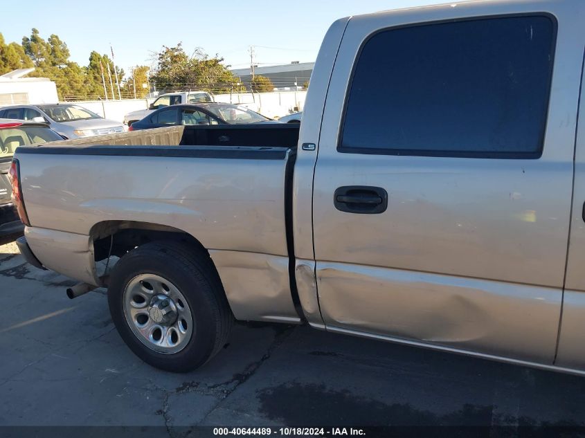 2007 CHEVROLET SILVERADO 1500 CLASSIC VIN: 2GCEC13V771159235