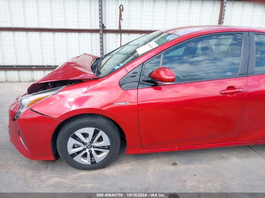 2016 Toyota Prius Four VIN: JTDKARFU3G3525731 Lot: 40644708