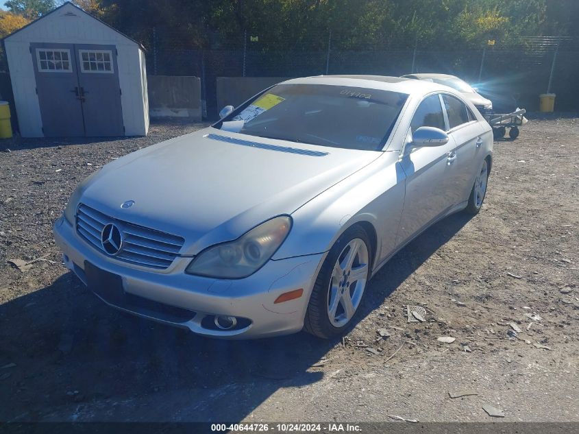 2006 Mercedes-Benz Cls 500 VIN: WDDDJ75X16A014902 Lot: 40644726