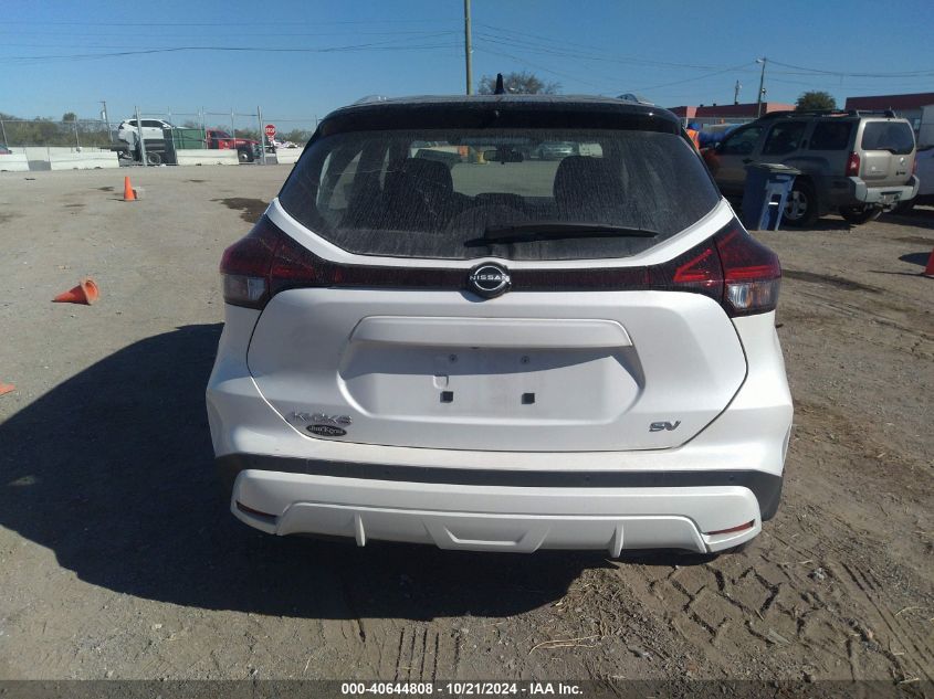 2023 Nissan Kicks Sv Xtronic Cvt VIN: 3N1CP5CV5PL543180 Lot: 40644808