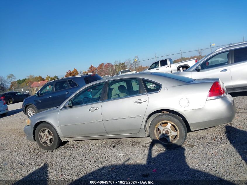 2007 Chevrolet Impala Lt VIN: 2G1WT55K579374377 Lot: 40645707