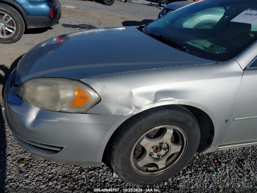 2007 Chevrolet Impala Lt VIN: 2G1WT55K579374377 Lot: 40645707