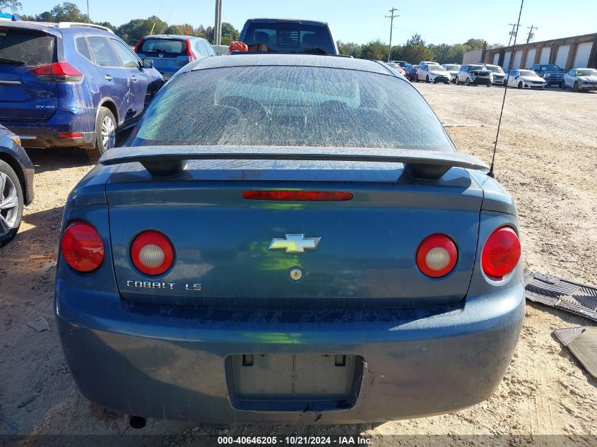 2005 Chevrolet Cobalt Ls VIN: 1G1AL12F957637012 Lot: 40646205