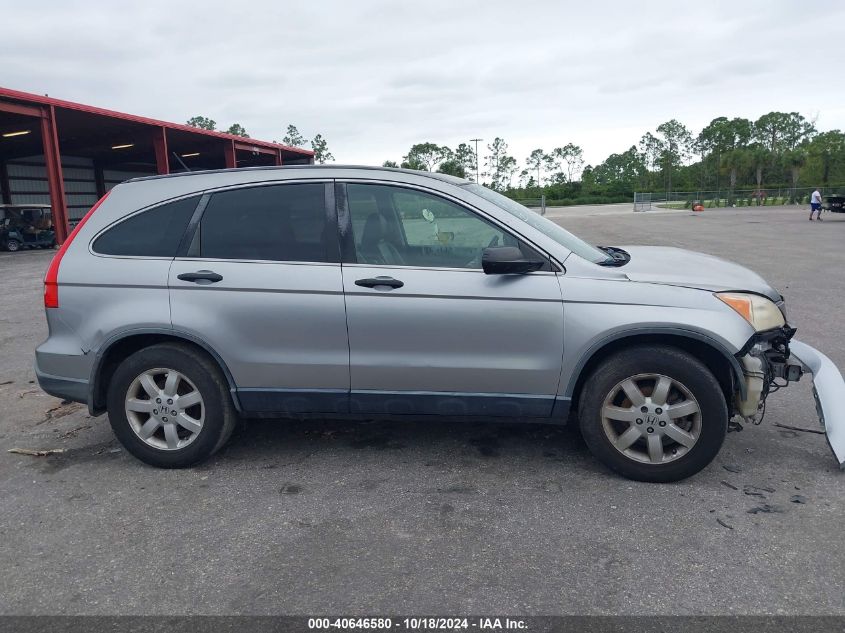 2007 Honda Cr-V Ex VIN: JHLRE38567C029749 Lot: 40646580