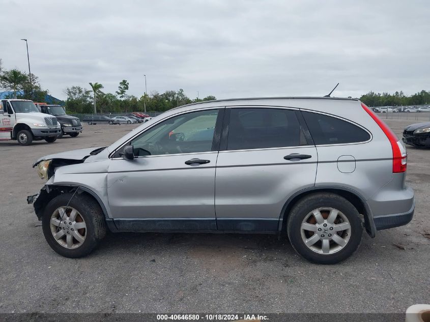 2007 Honda Cr-V Ex VIN: JHLRE38567C029749 Lot: 40646580