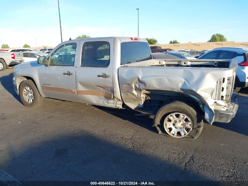 2007 GMC Sierra 1500 Sle2 VIN: 2GTEC13JX71552823 Lot: 40646622