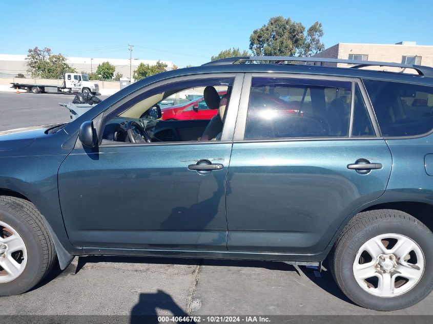 2011 Toyota Rav4 VIN: 2T3BF4DV7BW153915 Lot: 40646762