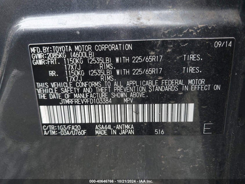 2015 TOYOTA RAV4 XLE - JTMRFREV9FD103384