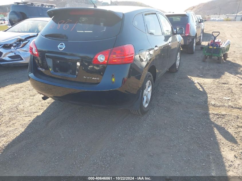 2010 Nissan Rogue S VIN: JN8AS5MV5AW124558 Lot: 40646861