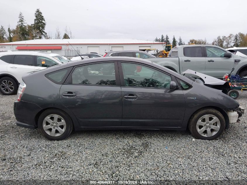 2009 Toyota Prius VIN: JTDKB20U393507925 Lot: 40646911