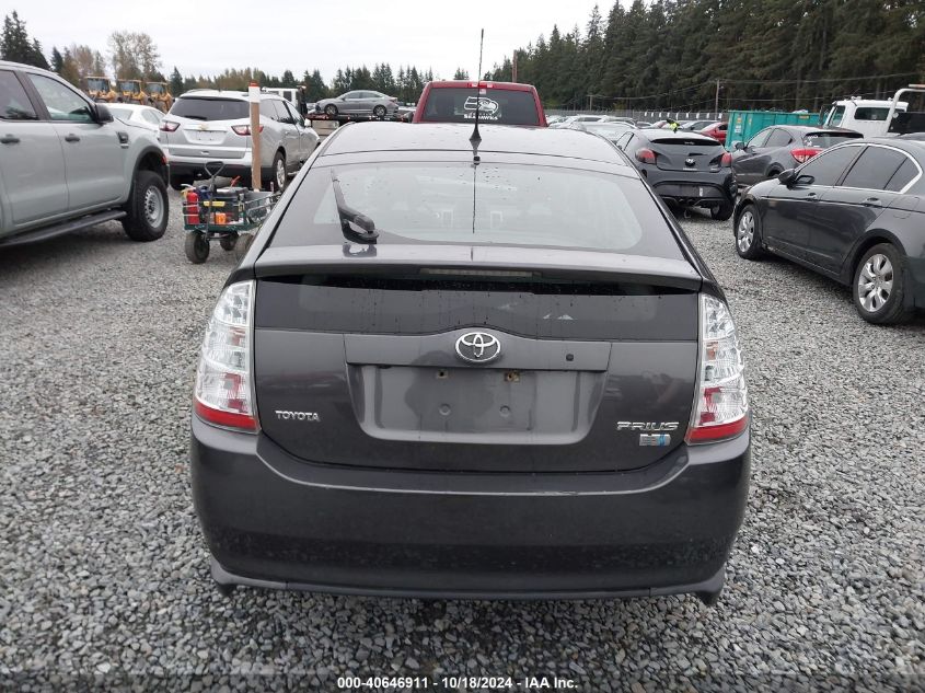 2009 Toyota Prius VIN: JTDKB20U393507925 Lot: 40646911