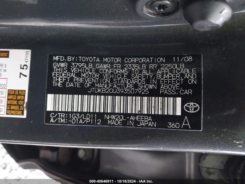 2009 Toyota Prius VIN: JTDKB20U393507925 Lot: 40646911