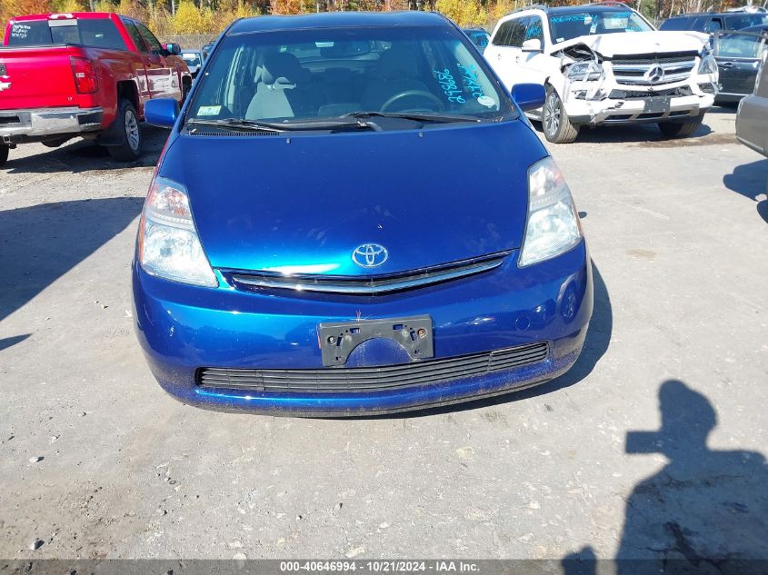 2008 Toyota Prius VIN: JTDKB20U887815423 Lot: 40646994