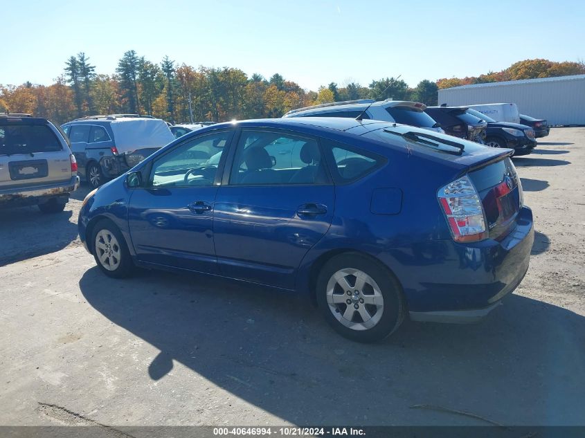 2008 Toyota Prius VIN: JTDKB20U887815423 Lot: 40646994