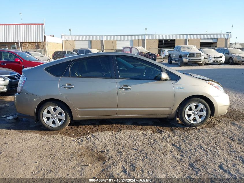 2008 Toyota Prius VIN: JTDKB20U883450734 Lot: 40647181