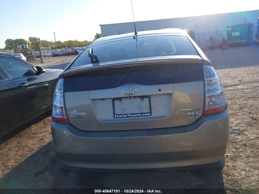 2008 Toyota Prius VIN: JTDKB20U883450734 Lot: 40647181