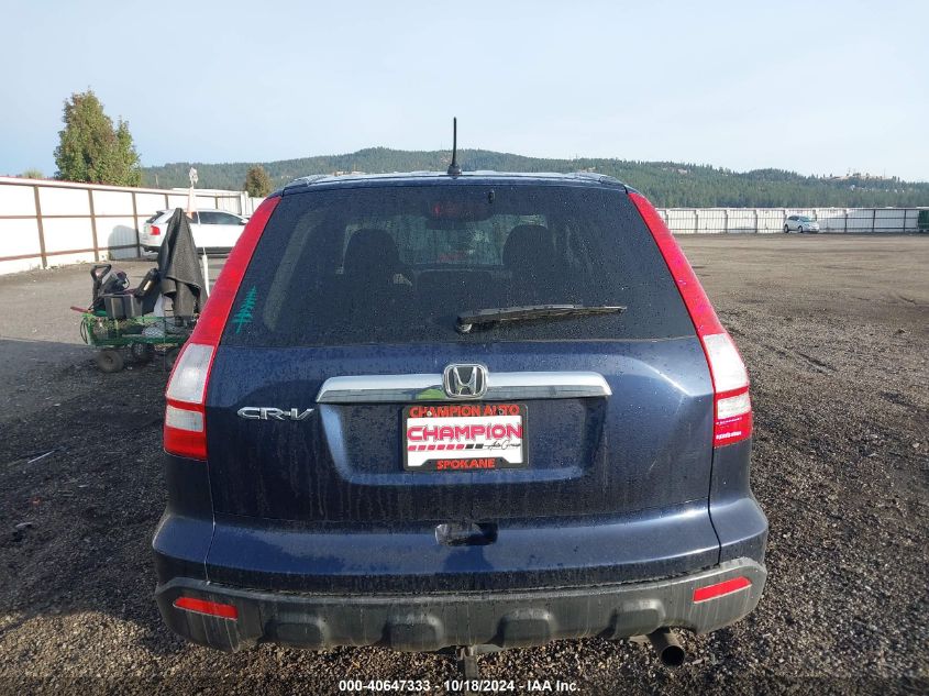 2007 Honda Cr-V Ex VIN: JHLRE485X7C044583 Lot: 40647333