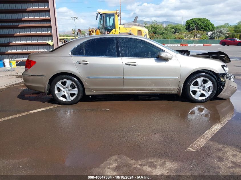 2005 Acura Rl 3.5 (Hawaii Only) (A5) VIN: JH4KB16325C007160 Lot: 40647384