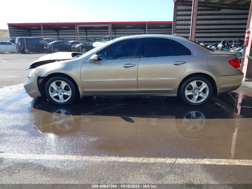 2005 Acura Rl 3.5 (Hawaii Only) (A5) VIN: JH4KB16325C007160 Lot: 40647384