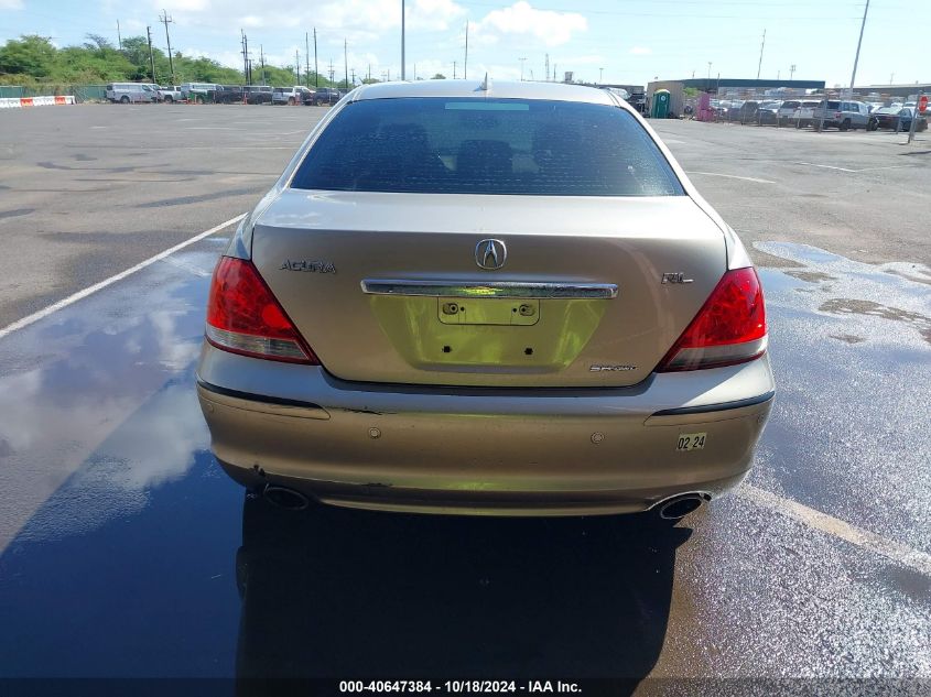 2005 Acura Rl 3.5 (Hawaii Only) (A5) VIN: JH4KB16325C007160 Lot: 40647384