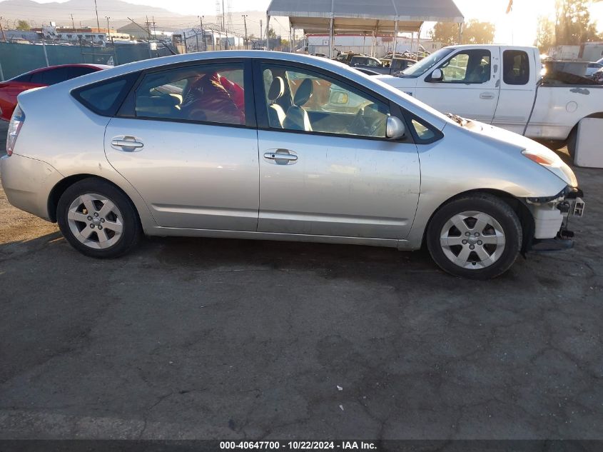 2004 Toyota Prius VIN: JTDKB20UX40046149 Lot: 40647700