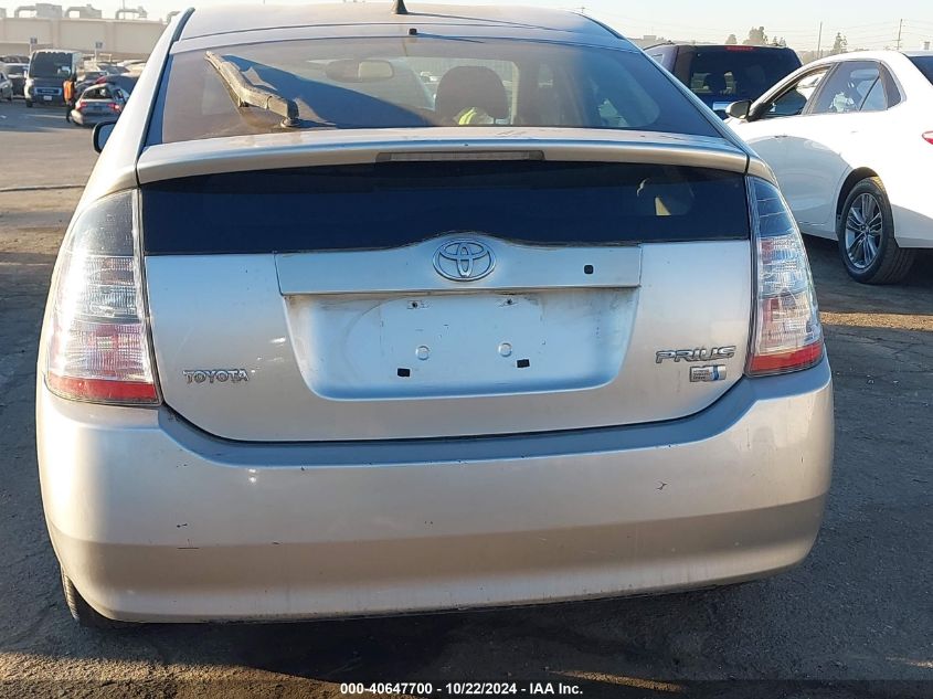 2004 Toyota Prius VIN: JTDKB20UX40046149 Lot: 40647700