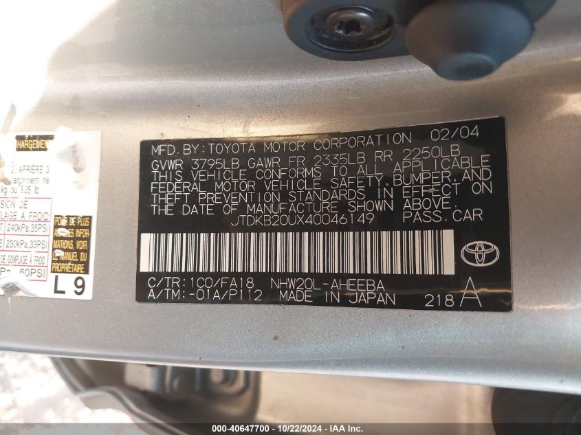 2004 Toyota Prius VIN: JTDKB20UX40046149 Lot: 40647700