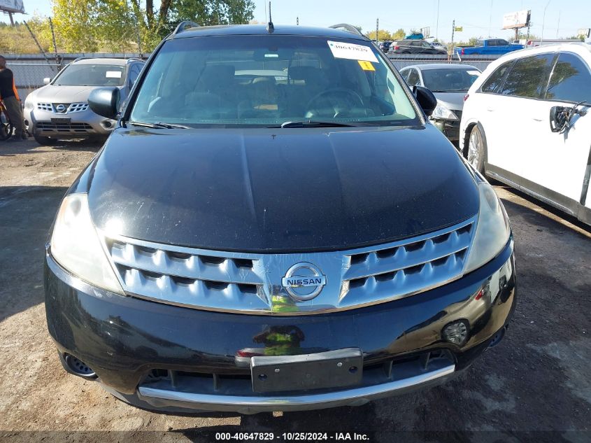 2007 Nissan Murano S VIN: JN8AZ08W87W601476 Lot: 40647829