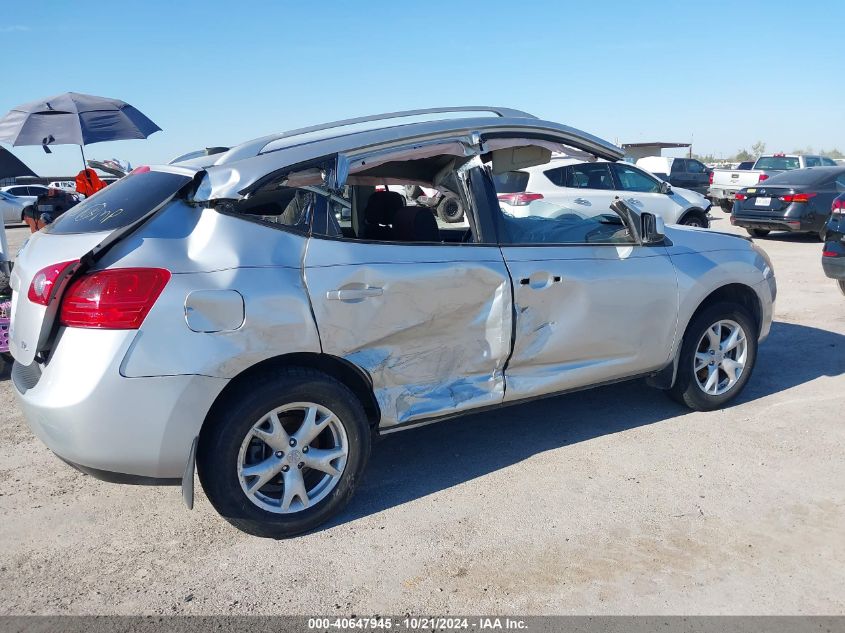 2008 Nissan Rogue Sl VIN: JN8AS58T48W005953 Lot: 40647945