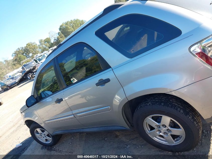 2008 Chevrolet Equinox Ls VIN: 2CNDL13F386037475 Lot: 40648317