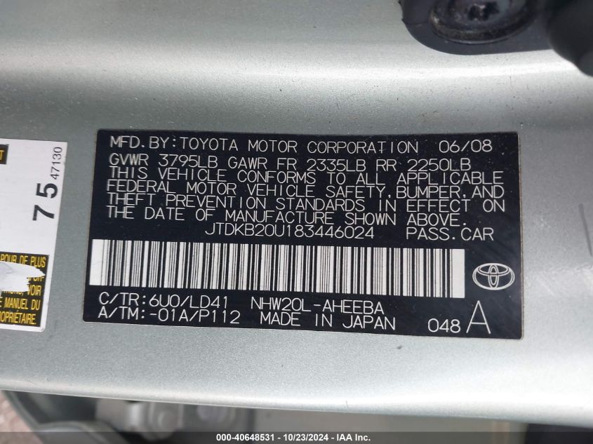 2008 Toyota Prius VIN: JTDKB20U183446024 Lot: 40648531