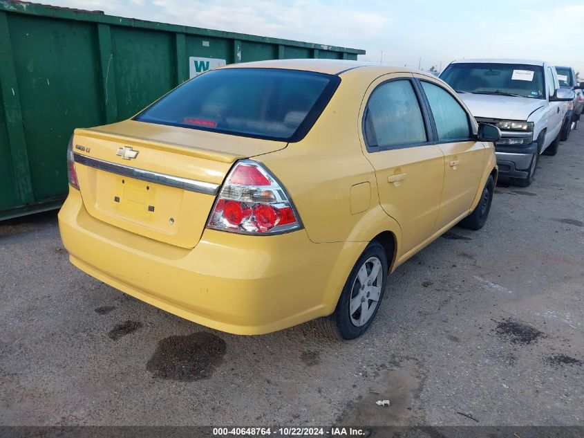 2010 Chevrolet Aveo Lt VIN: KL1TD5DE5AB131703 Lot: 40648764